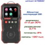 Газоаналізатор кисню O2 (0-30% VOL) WINTACT WT8800