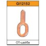 OT-шайба для споттера 50шт. G.I. KRAFT GI12152