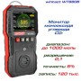 Детектор угарного газа CO (0-1000 μmol/mol) WINTACT WT8806