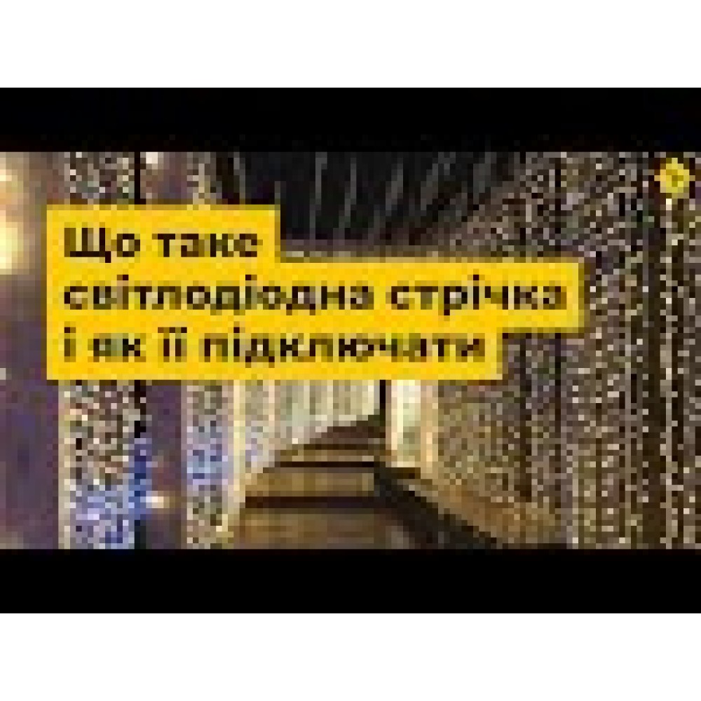 Світлодіодна стрічка SMD5050 (ультрафіолет, 300 світлодіодів, 12 В DC, 5 м, IP20)