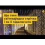 Світлодіодна стрічка SMD5050 (ультрафіолет, 300 світлодіодів, 12 В DC, 5 м, IP20)