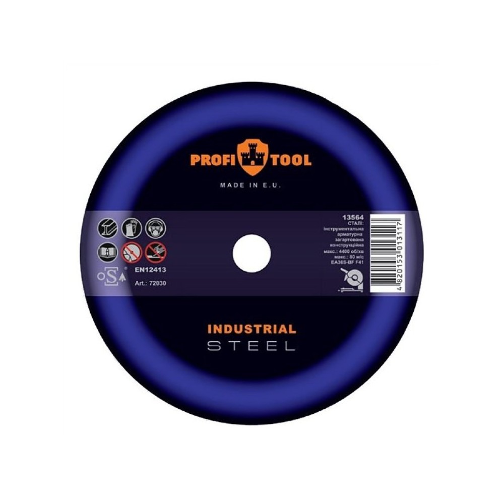 Круг отрезной по металлу PROFITOOL INDUSTRIAL 230х2,0х22,2 мм
