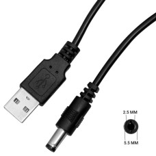 Кабель питания для медиаконвертеров, USB тип-A, DC, 5В/1А, d 5,5 мм, d 2,5 мм