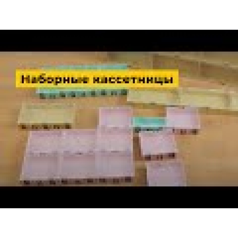 Кассетница наборная WENTAI 31×25×22 мм (1 шт.)