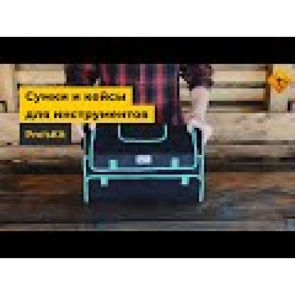 Сумка для інструменту Pro'sKit ST-5102