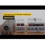 Регулируемый блок питания Masteram MR3020MR (старая версия)