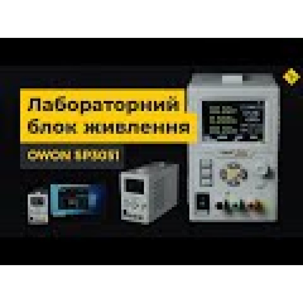 Лабораторный блок питания OWON SP3051
