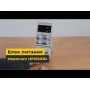 Лабораторный блок питания Masteram HPS1203D