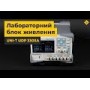 Лабораторный блок питания UNI-T UDP3303A