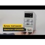 Лабораторний блок живлення Masteram HPS3010D