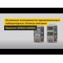 Регулируемый блок питания Masteram MR1505C