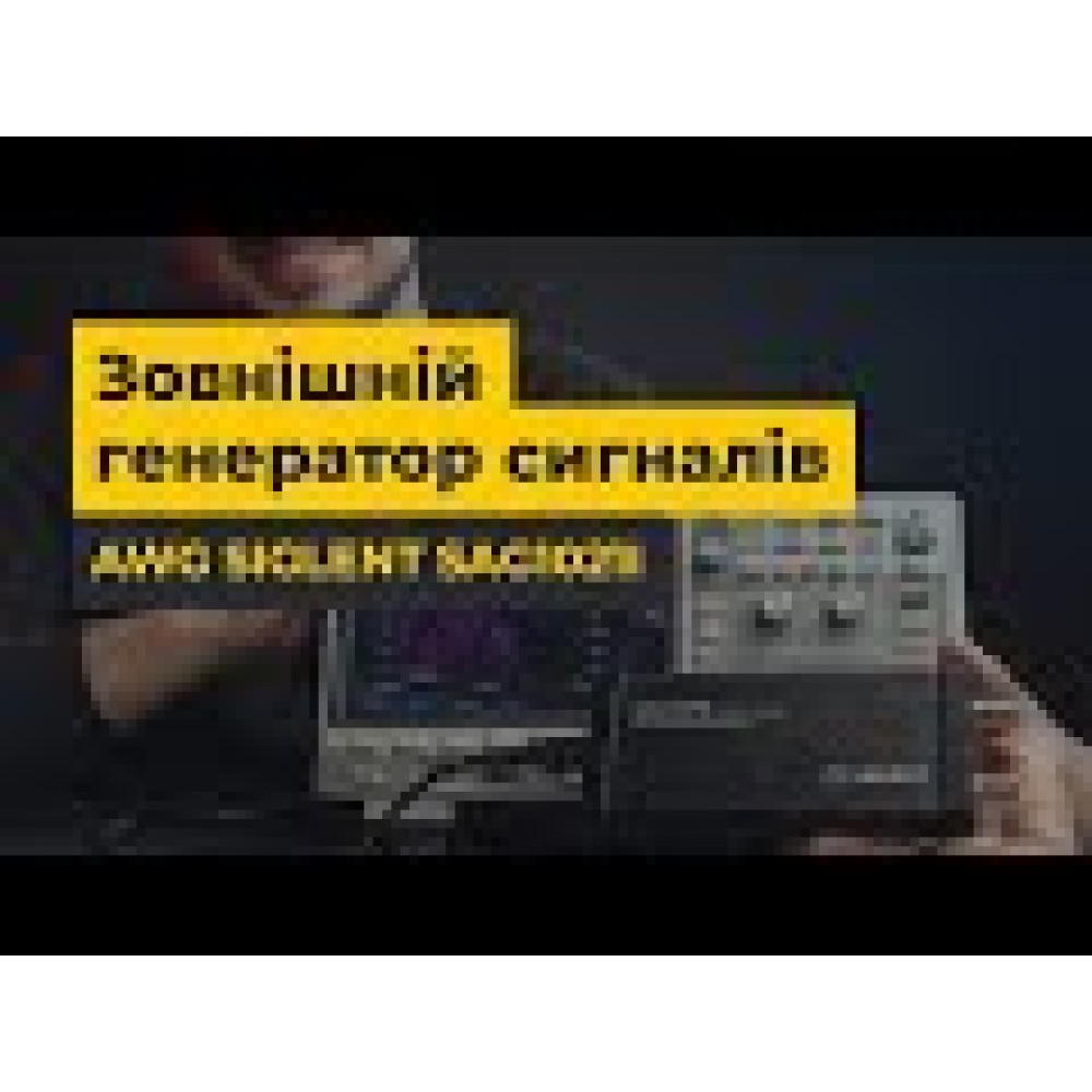 Внешний генератор AWG SIGLENT SAG1021I