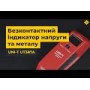 Бесконтактный индикатор напряжения, металла и древесины UNI-T UT387A