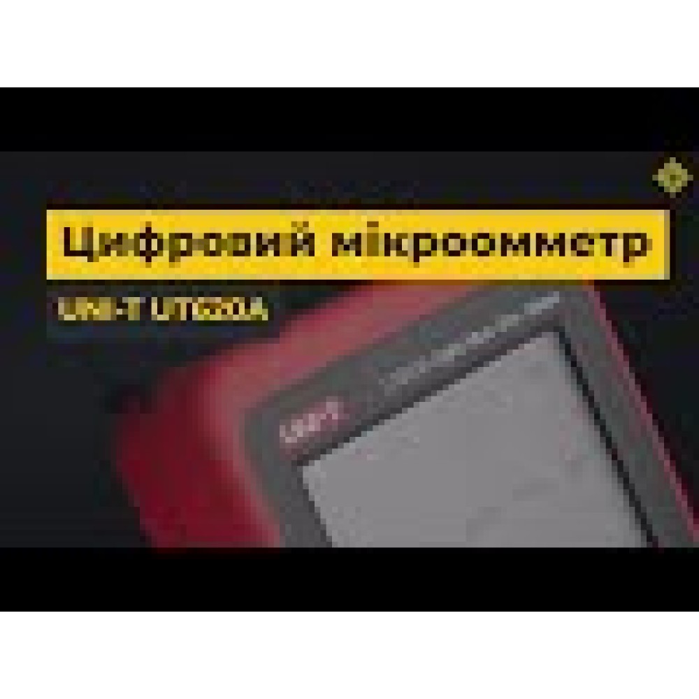 Цифровой микроомметр UNI-T UT620A