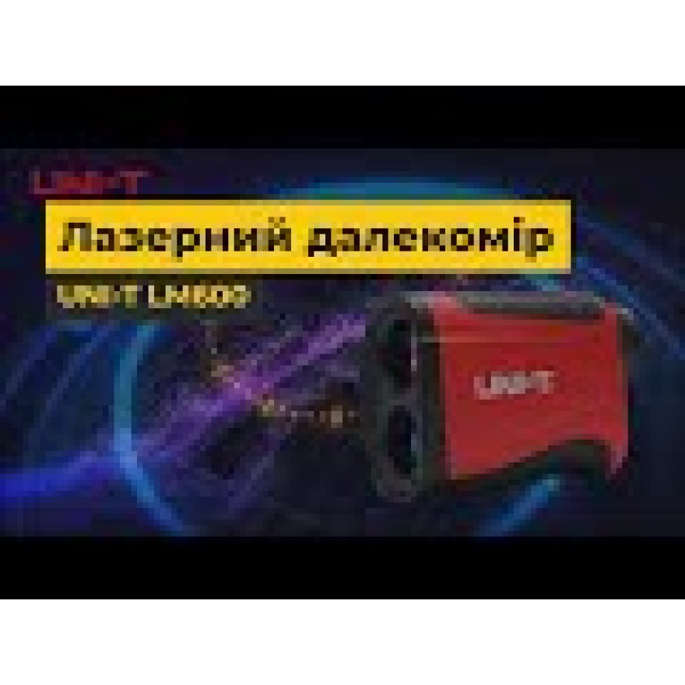Лазерный дальномер UNI-T LM600