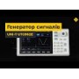 Генератор сигналов UNI-T UTG962E