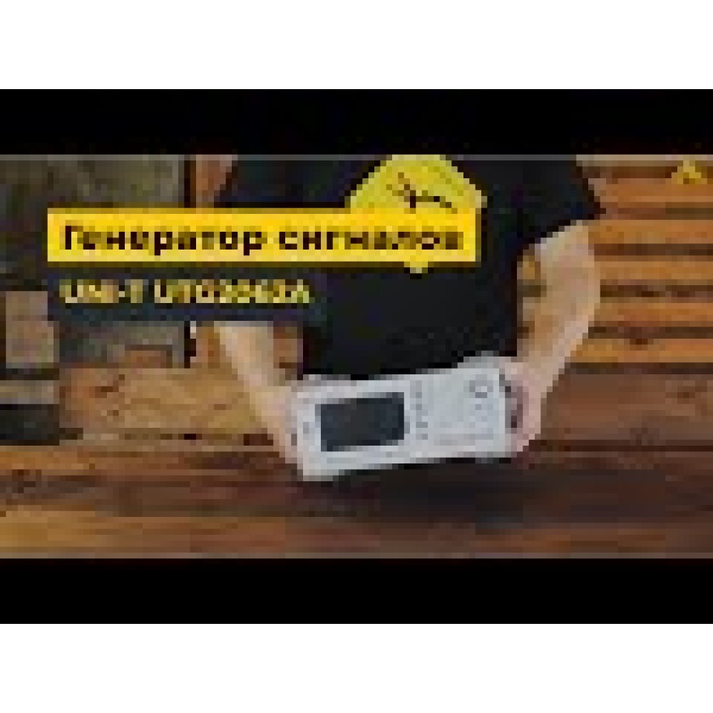 Генератор сигналов UNI-T UTG2025A