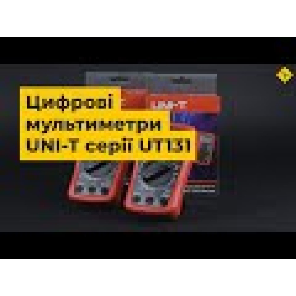 Кишеньковий цифровий мультиметр UNI-T UT131C