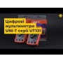 Кишеньковий цифровий мультиметр UNI-T UT131C