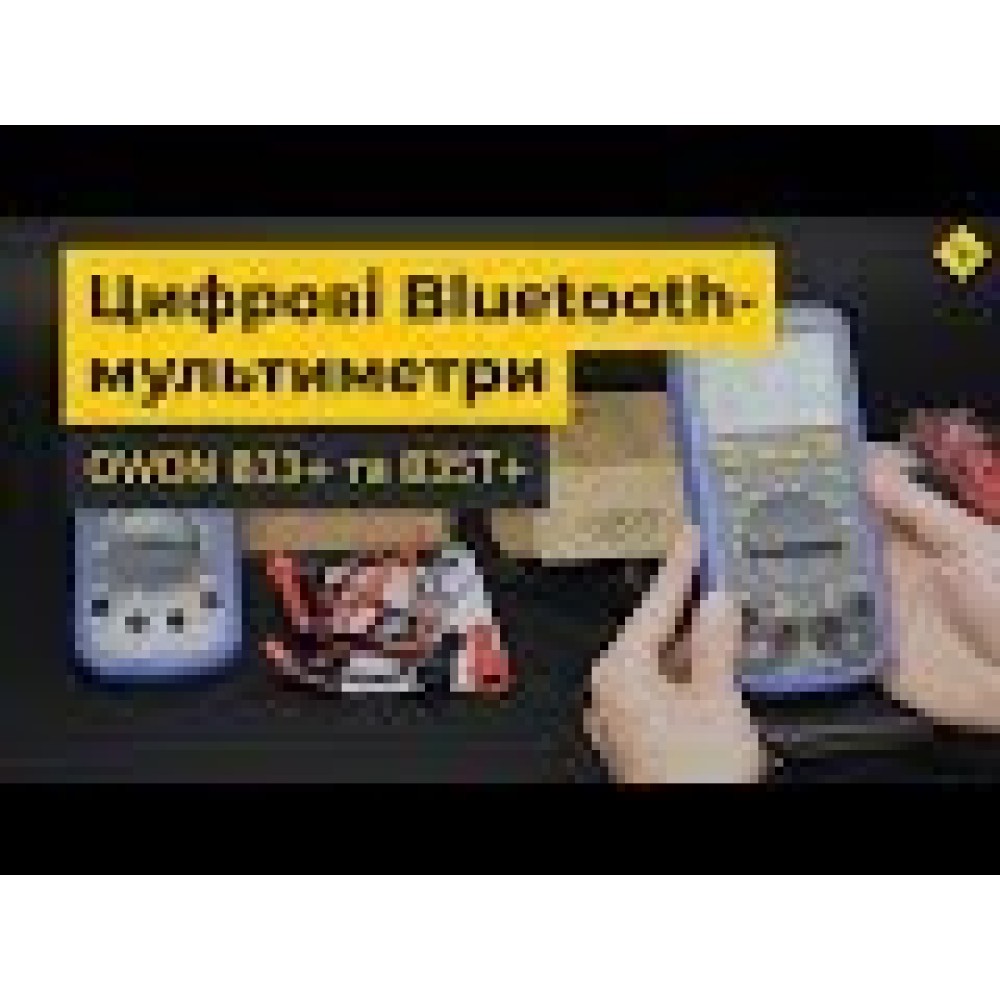 Цифровой Bluetooth-мультиметр OWON B35T+