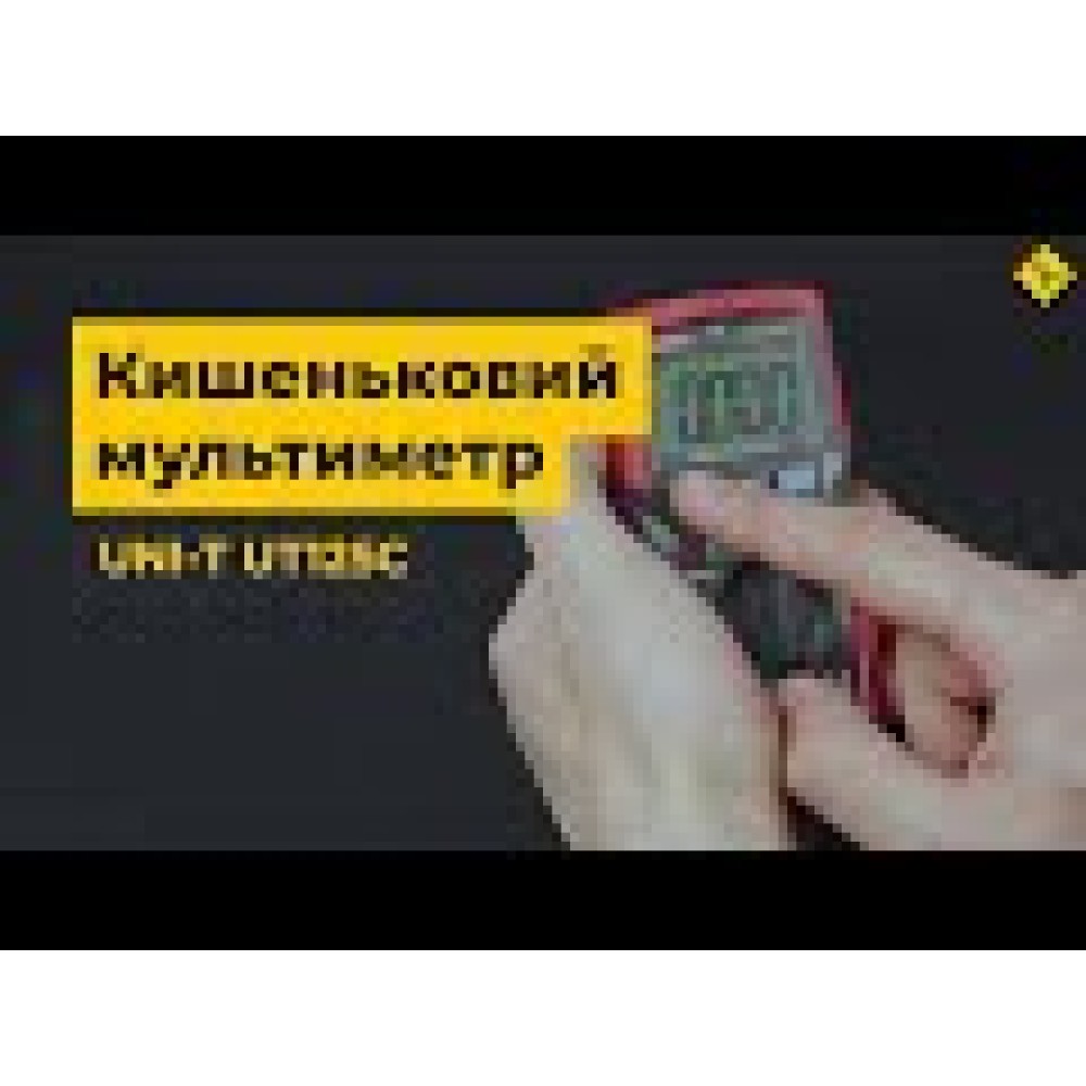 Кишеньковий цифровий мультиметр UNI-T UT125C