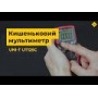 Кишеньковий цифровий мультиметр UNI-T UT125C