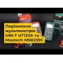 Цифровой мультиметр UNI-T UTM 1133A (UT133A)