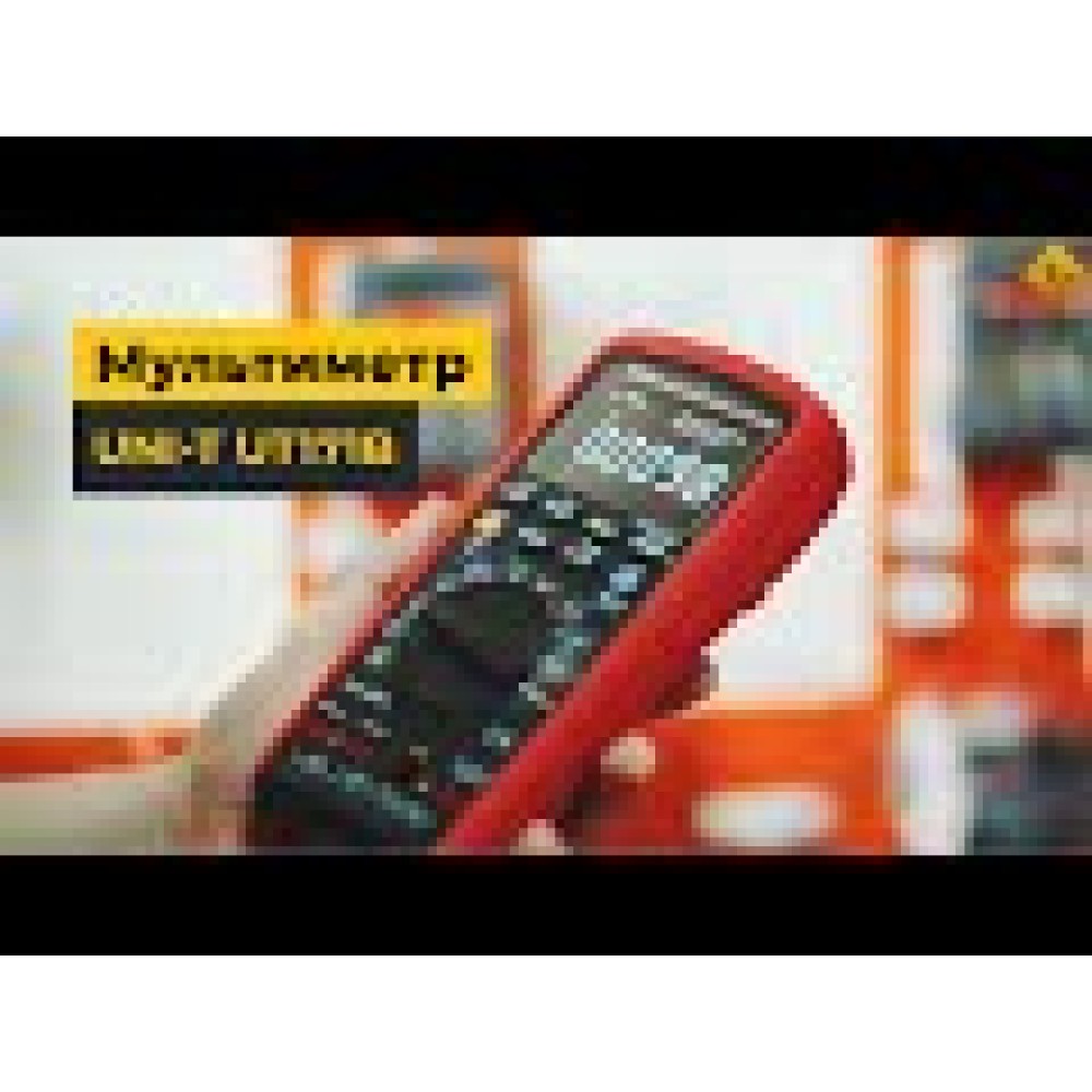 Цифровой мультиметр UNI-T UT171B