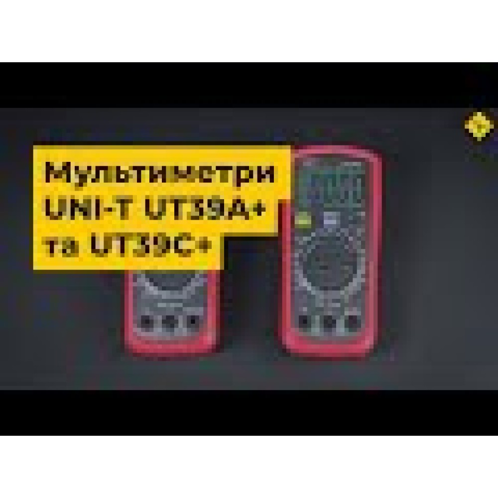 Цифровой мультиметр UNI-T UT39C+