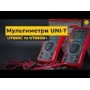 Цифровой мультиметр UNI-T UT890C