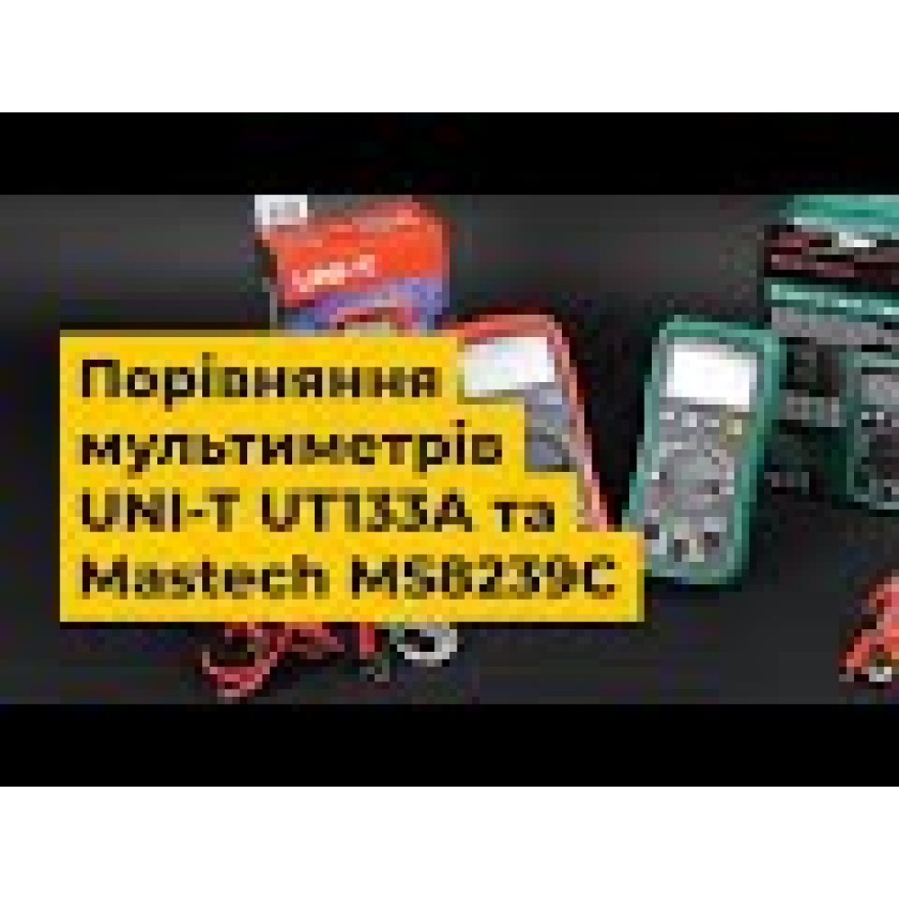 Цифровой мультиметр Mastech MS8239C