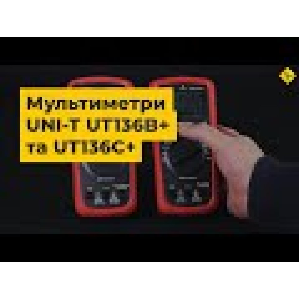 Цифровой мультиметр UNI-T UTM 1136C+ (UT136C+)