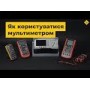 Аналоговий мультиметр Pro'sKit MT-2019