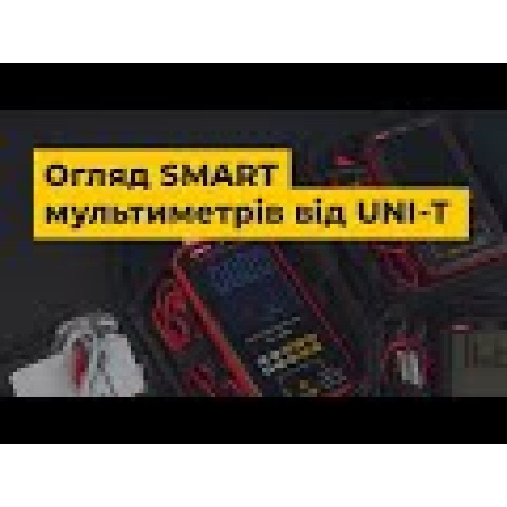 Умный цифровой мультиметр UNI-T UT122