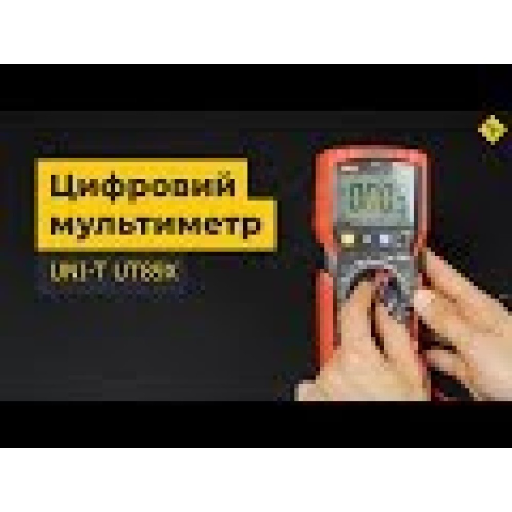 Цифровой мультиметр UNI-T UT89X