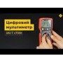 Цифровой мультиметр UNI-T UT89X