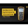 Цифровой мультиметр-тепловизор Fluke 279 FC (4684050)