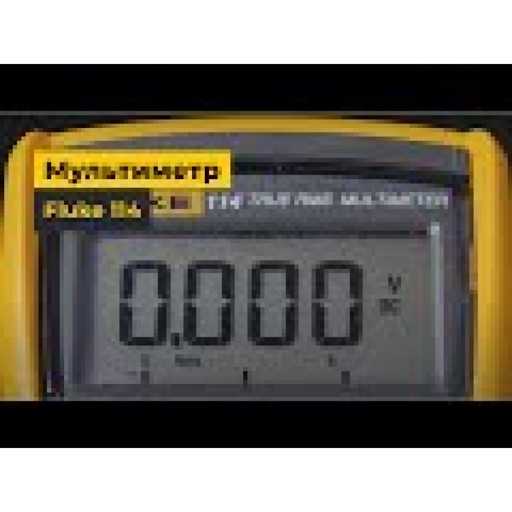 Цифровий мультиметр Fluke 114 (2583552)
