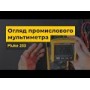 Цифровой мультиметр Fluke 233 (3469334)