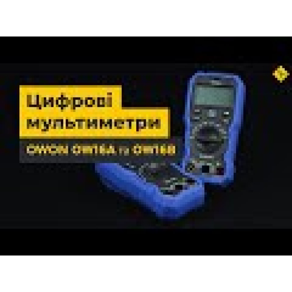 Цифровий мультиметр OWON OW16A