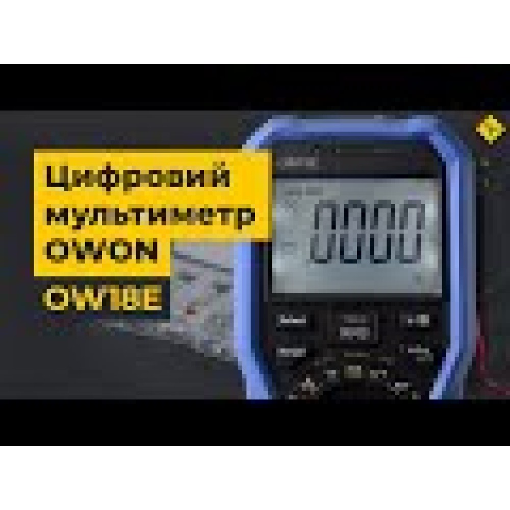 Цифровой мультиметр OWON OW18E