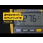 Цифровий мультиметр Fluke 117 (2583647)