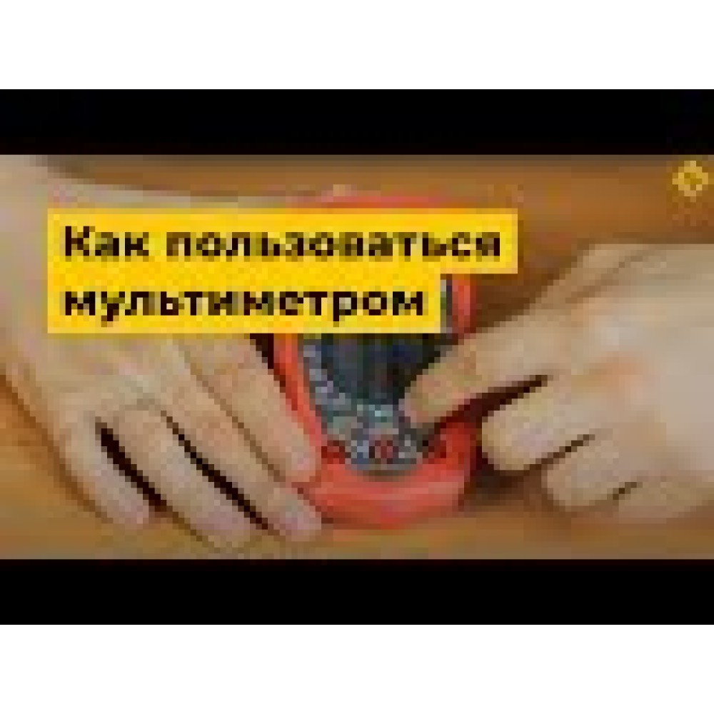 Багатофункціональний тестер напруги UNI-T UTM 115C (UT15C)