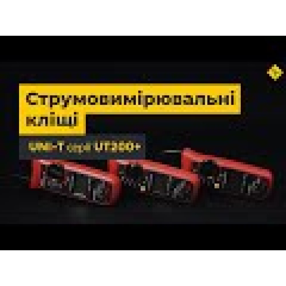 Цифровые токоизмерительные клещи UNI-T UT204+