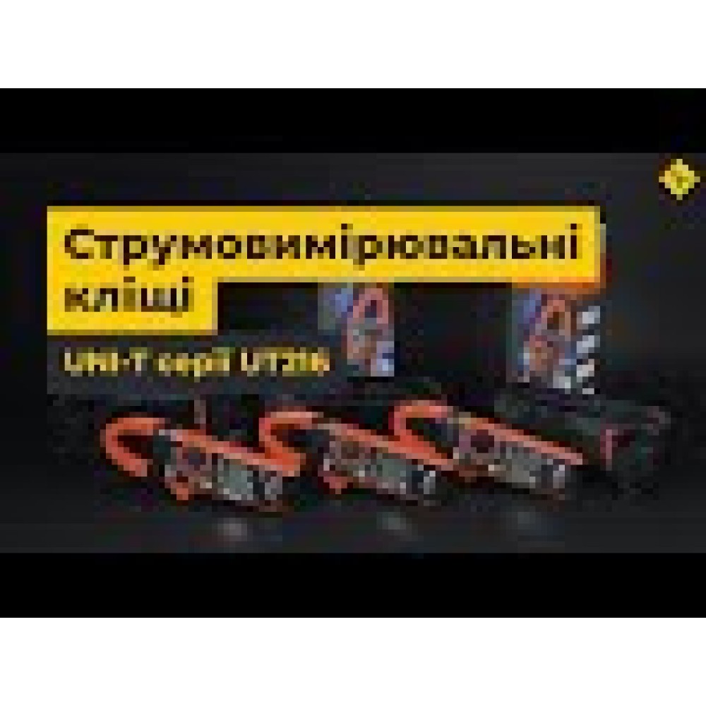 Цифровые токоизмерительные клещи UNI-T UTM 1216С (UT216C)