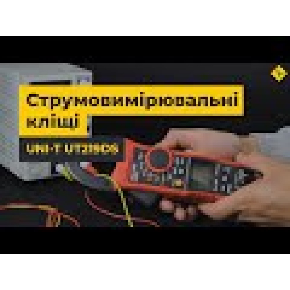 Токоизмерительные клещи UNI-T UT219DS