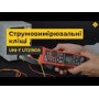 Токоизмерительные клещи UNI-T UT219DS