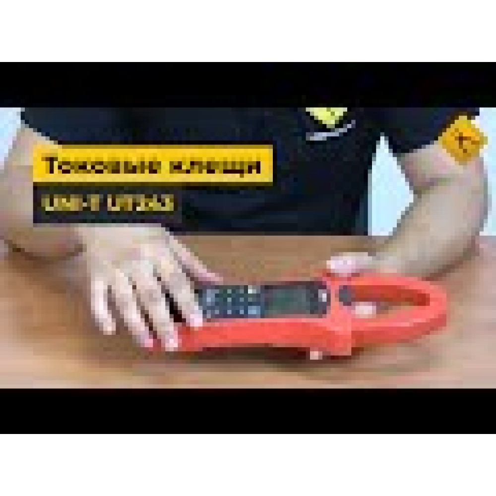 Токоизмерительные клещи UNI-T UT243