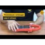 Токоизмерительные клещи UNI-T UT243