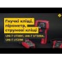 Струмовимірювальні кліщі UNI-T UT281C